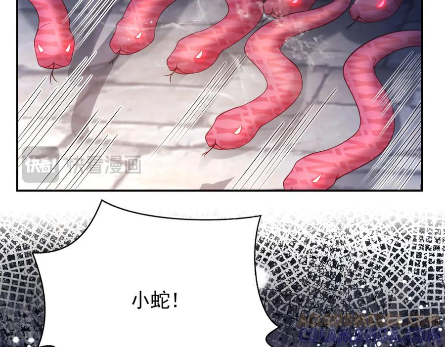 717 第82页