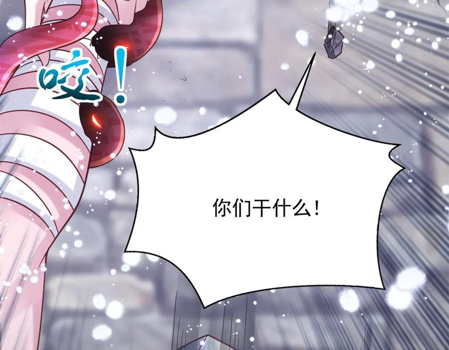 717 第87页