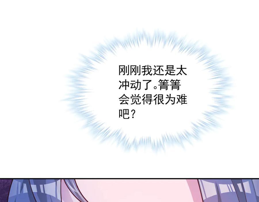 718 第76页