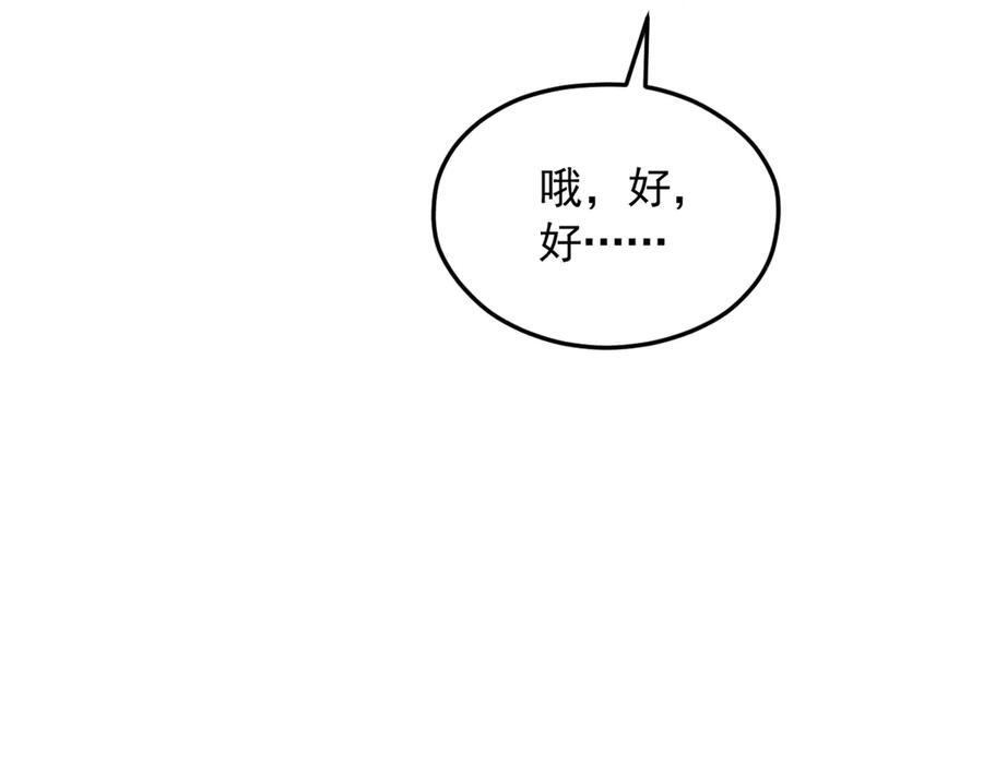 718 第92页