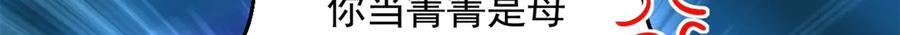 718 第102页