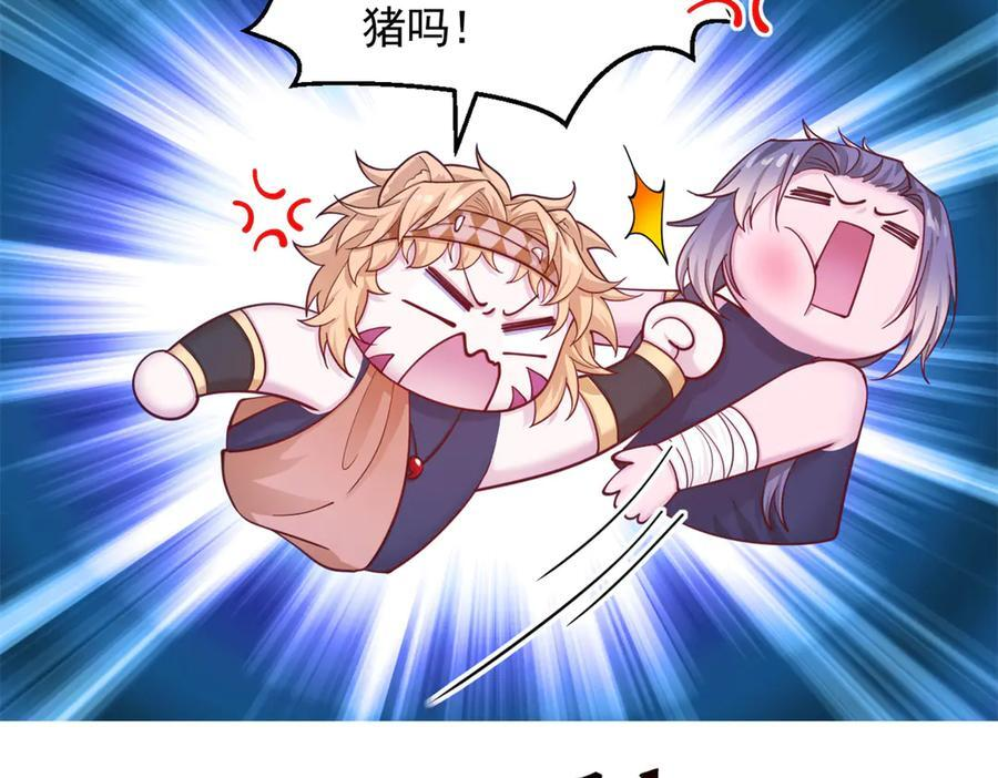 718 第103页