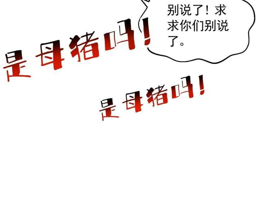 718 第106页