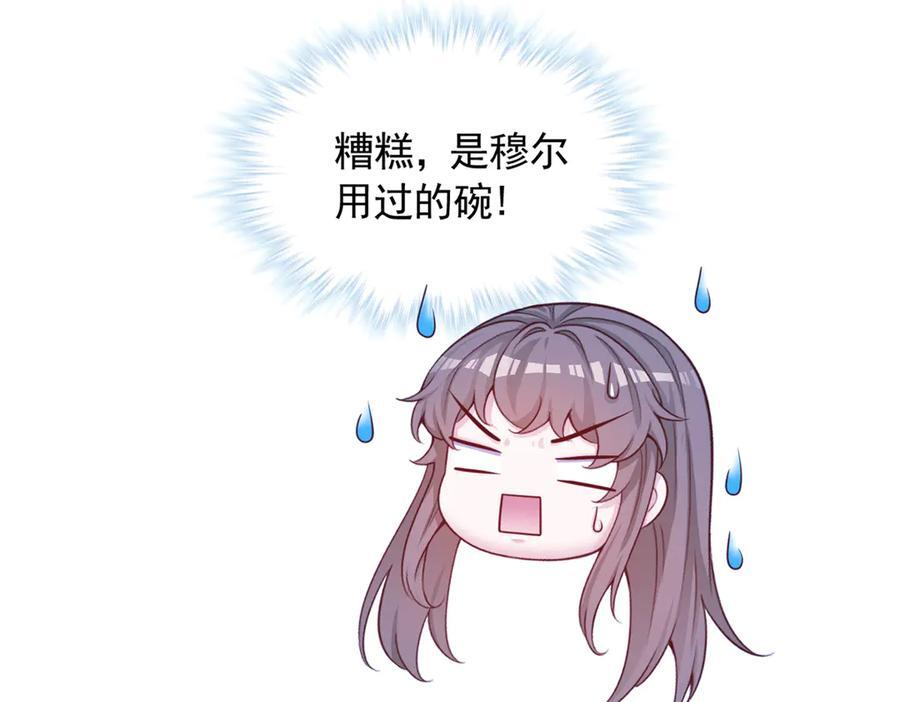 719 第56页
