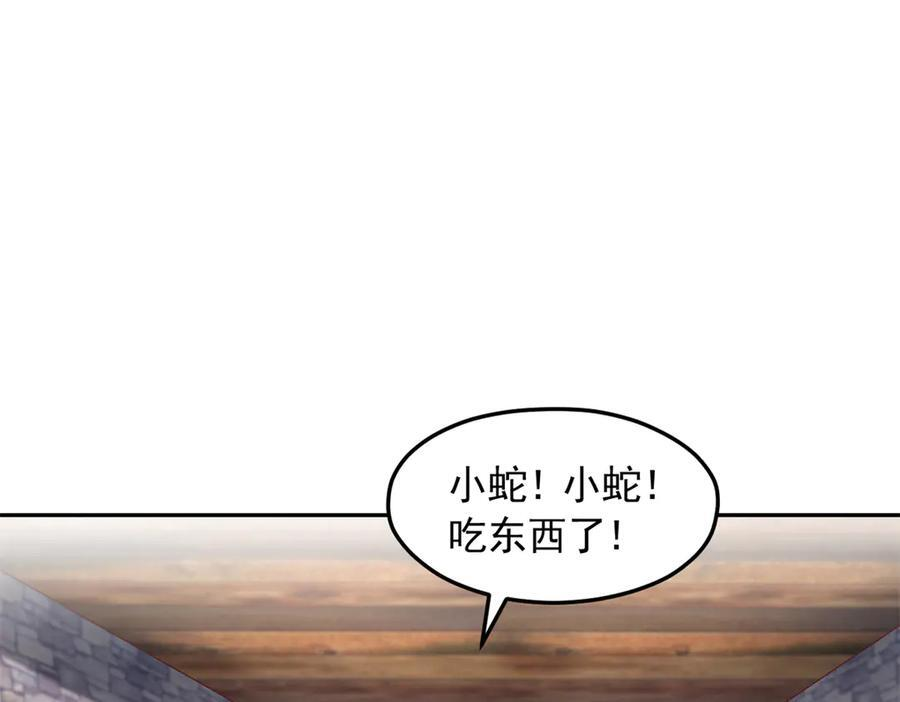 720 第2页
