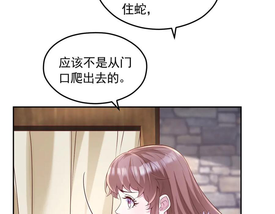 720 第10页