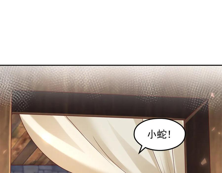 720 第16页