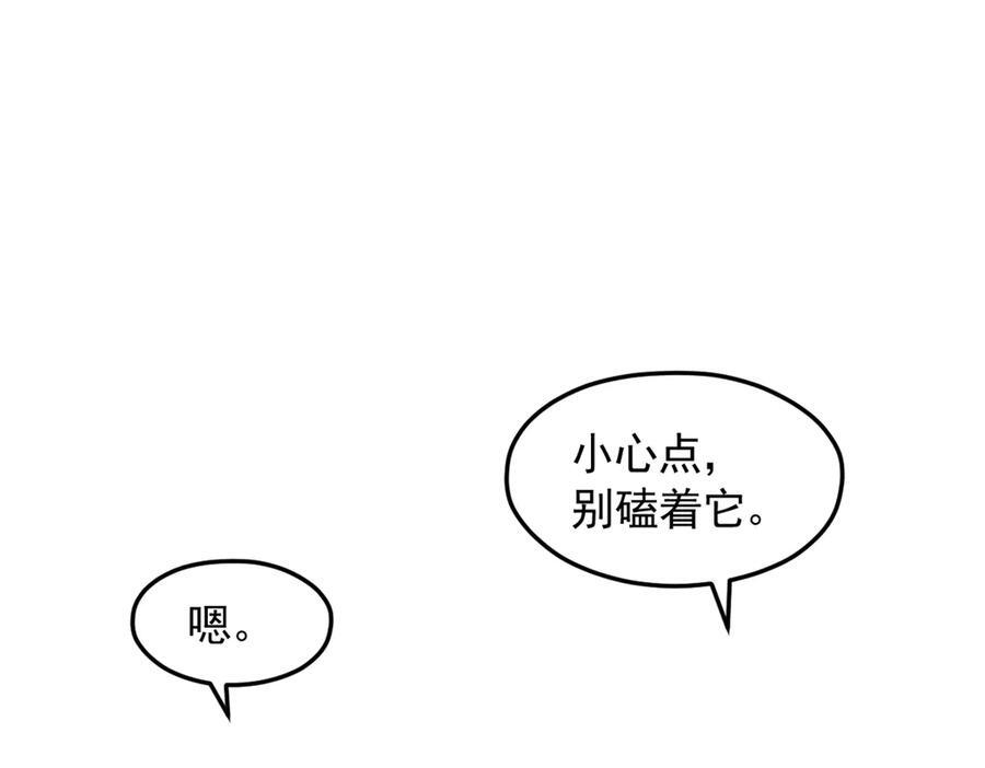 720 第38页