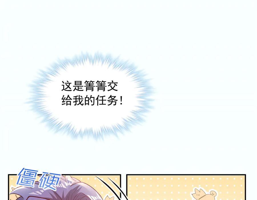 720 第43页