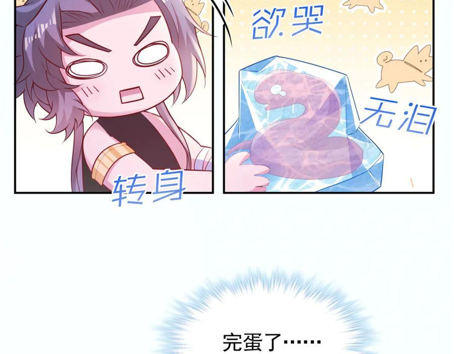 720 第44页