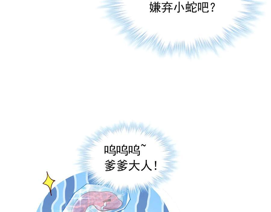 720 第68页