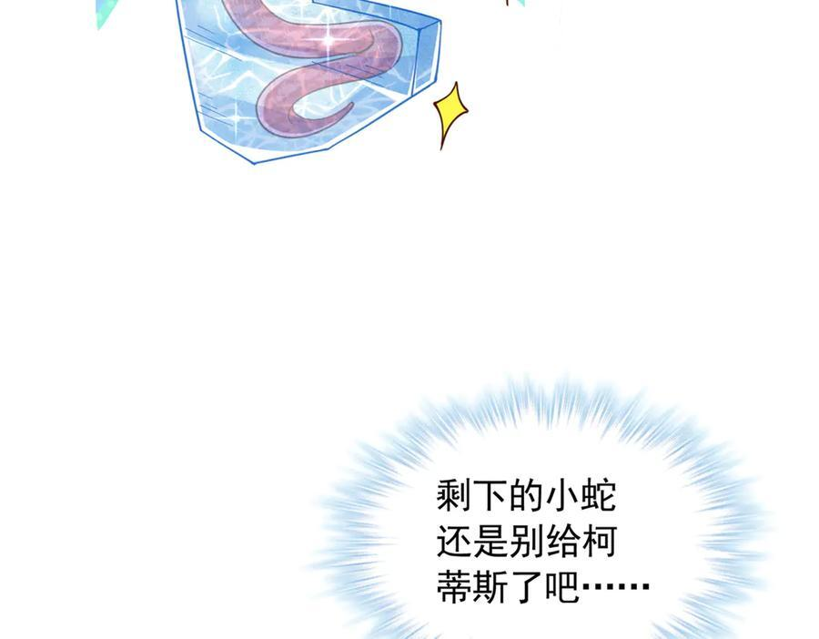 720 第70页