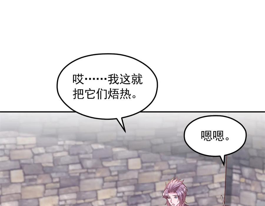 720 第74页