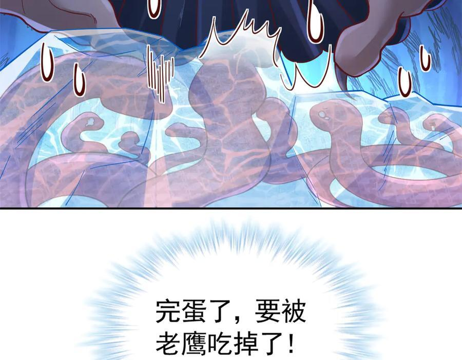 720 第86页