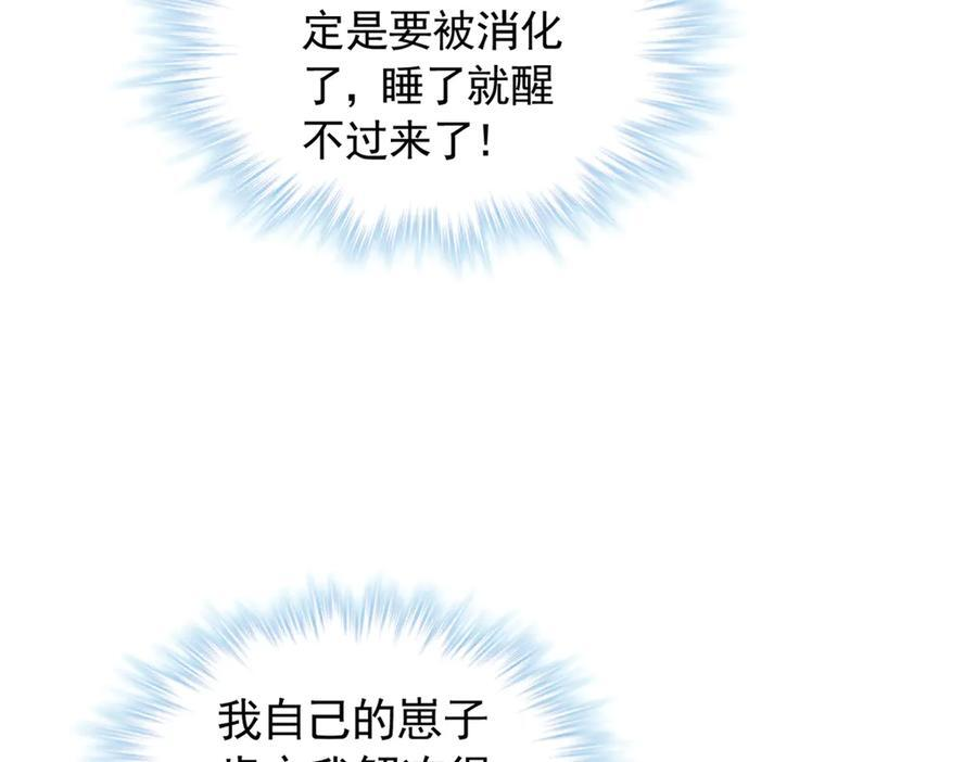 720 第94页