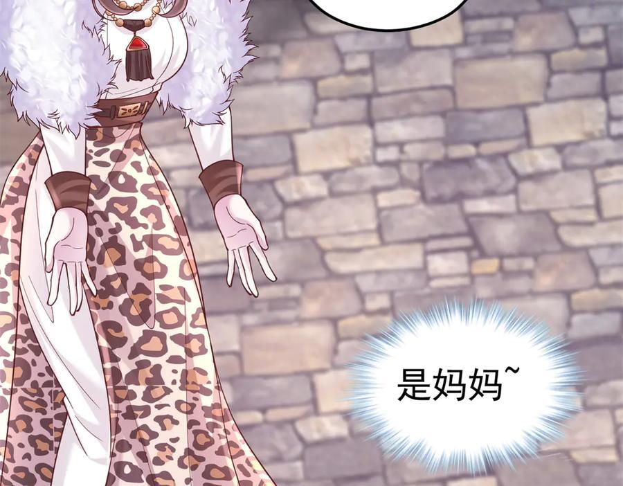 720 第112页
