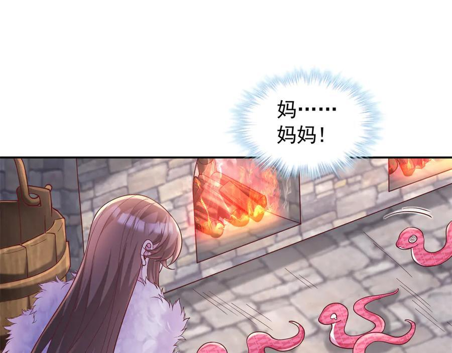 720 第130页