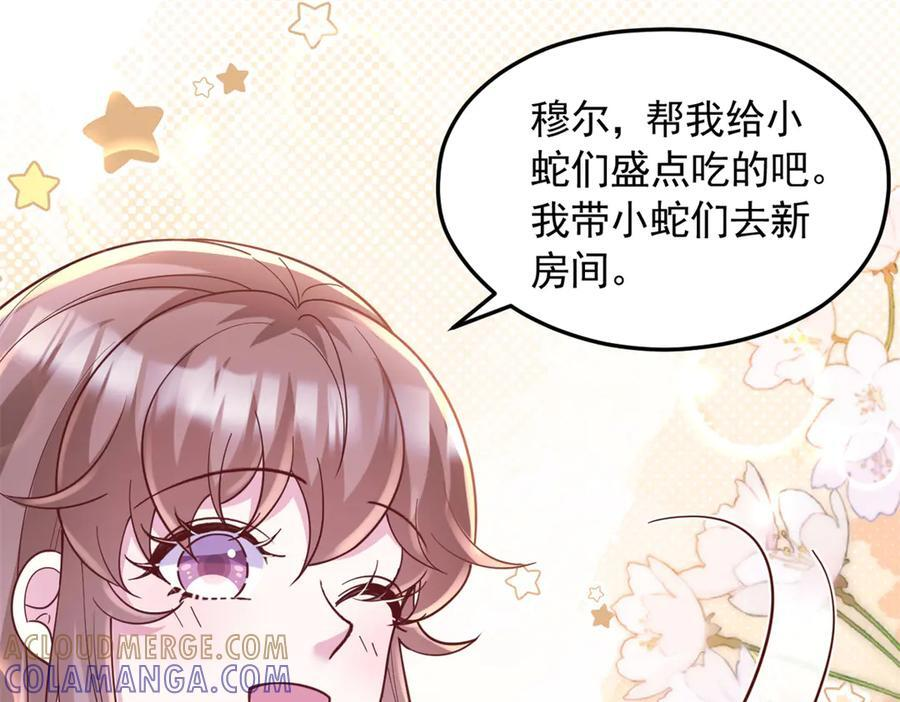 720 第133页
