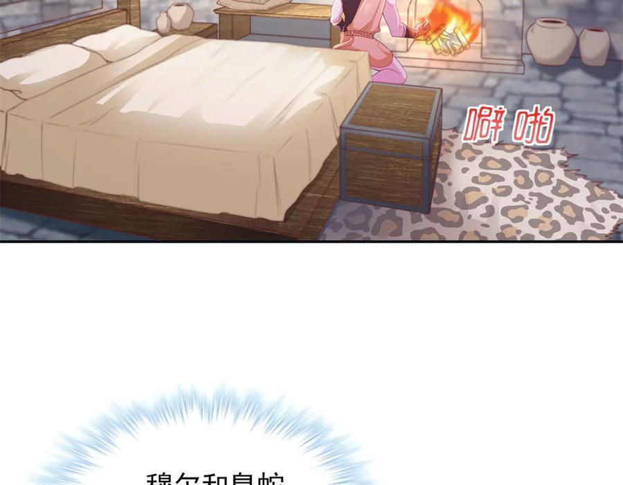 721 第3页