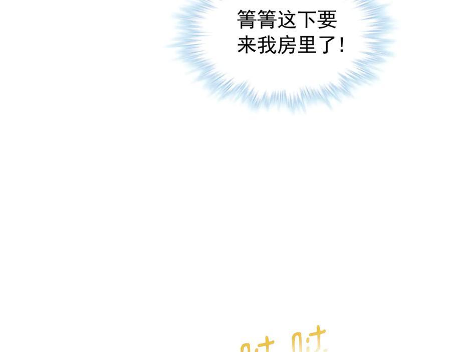 721 第6页
