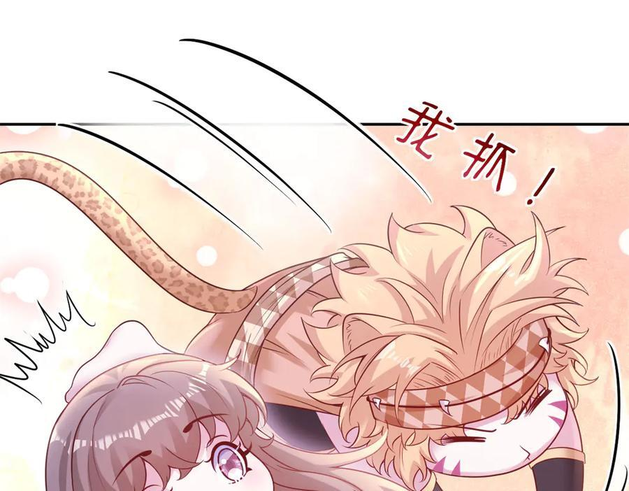 721 第20页