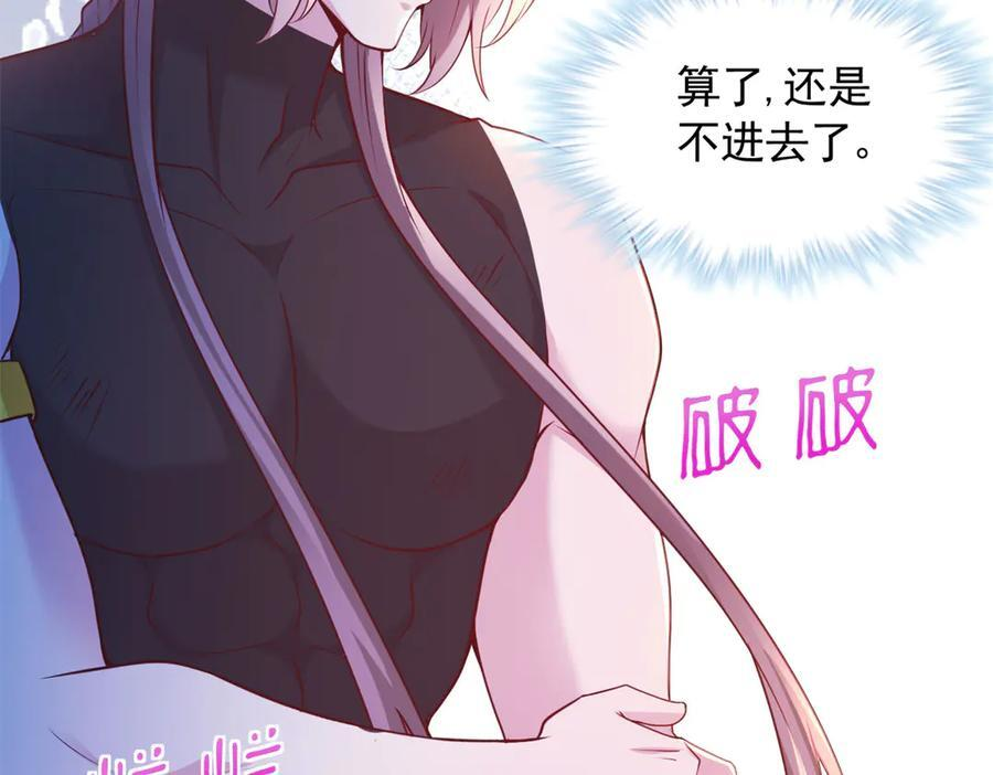 721 第31页