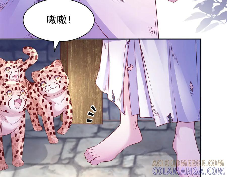 721 第33页