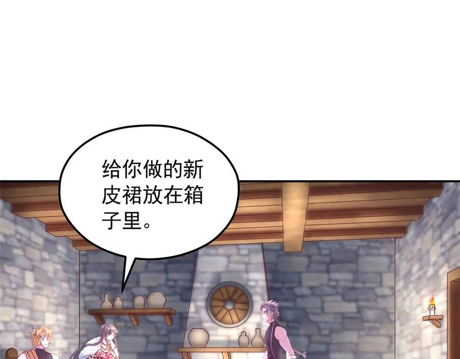 721 第38页