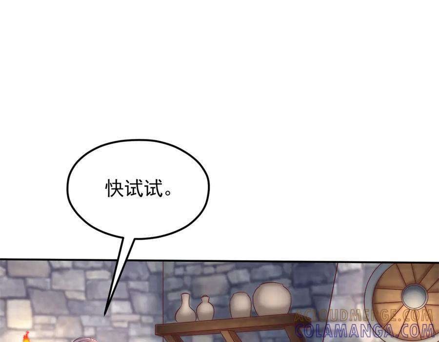 721 第42页