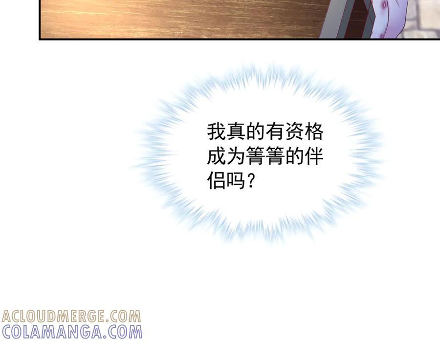 721 第47页