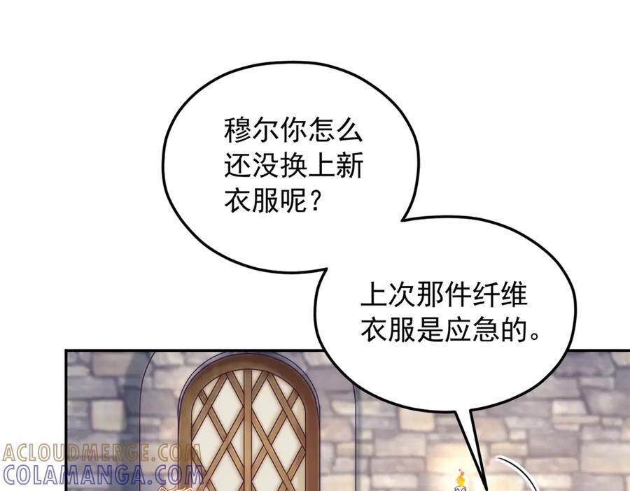 721 第54页