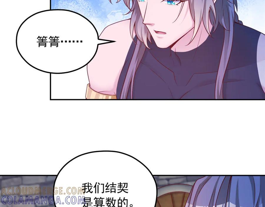721 第59页