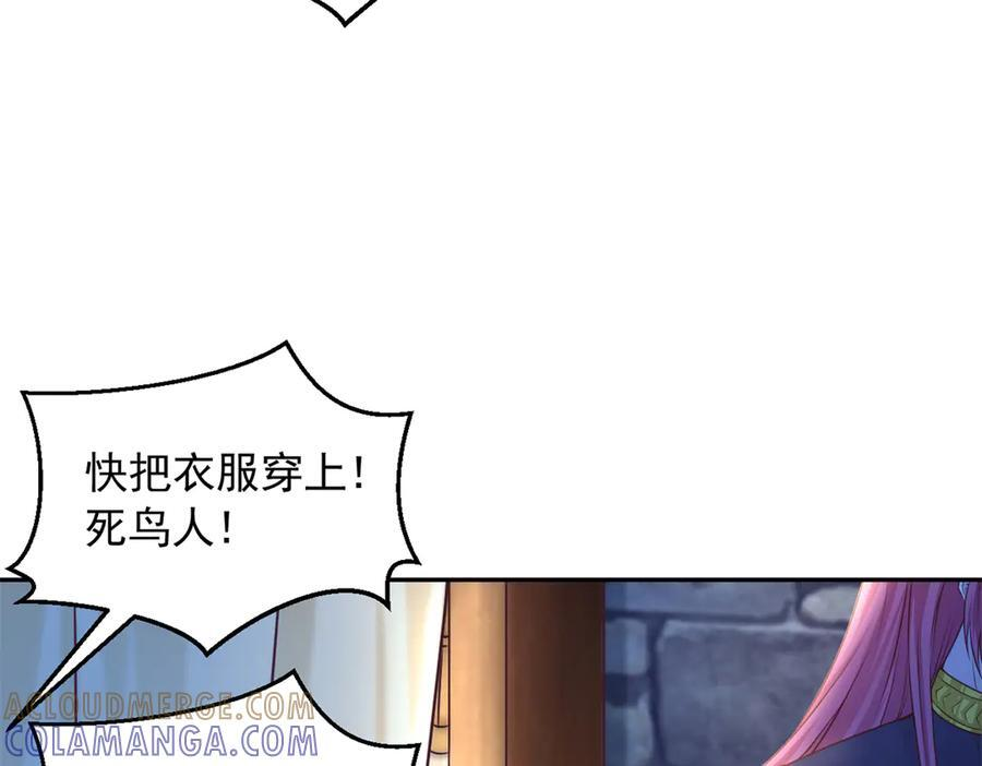 721 第65页