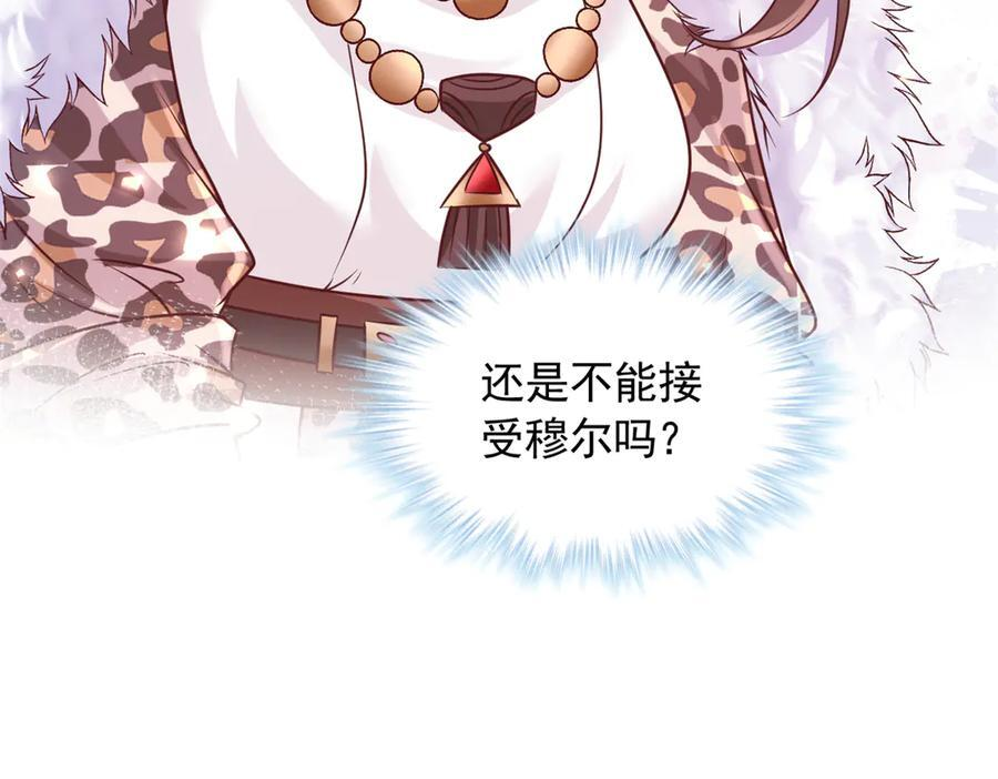 722 第33页