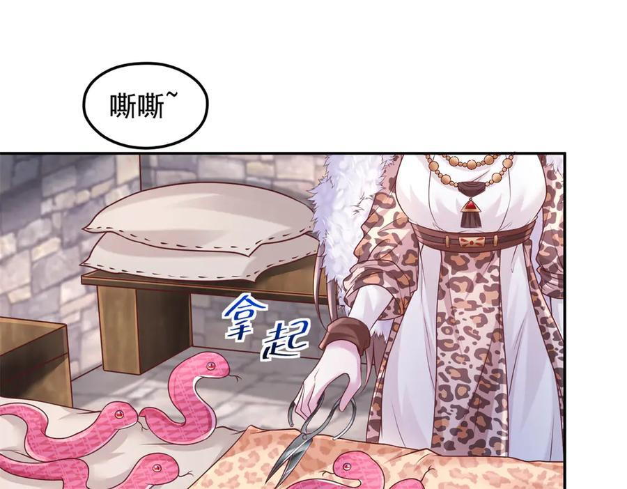 722 第38页