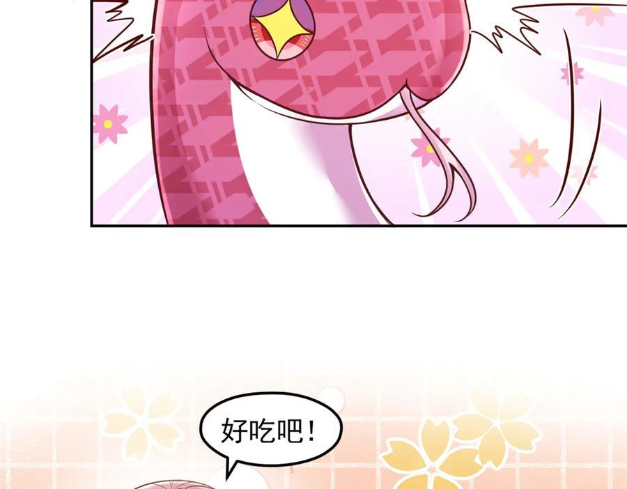 722 第66页