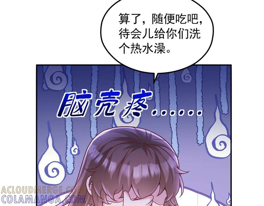 722 第73页