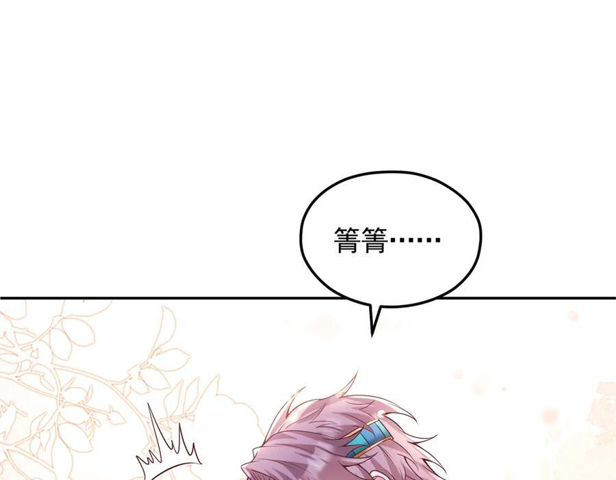 722 第75页