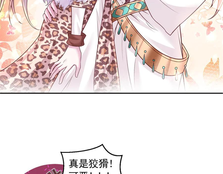 722 第77页