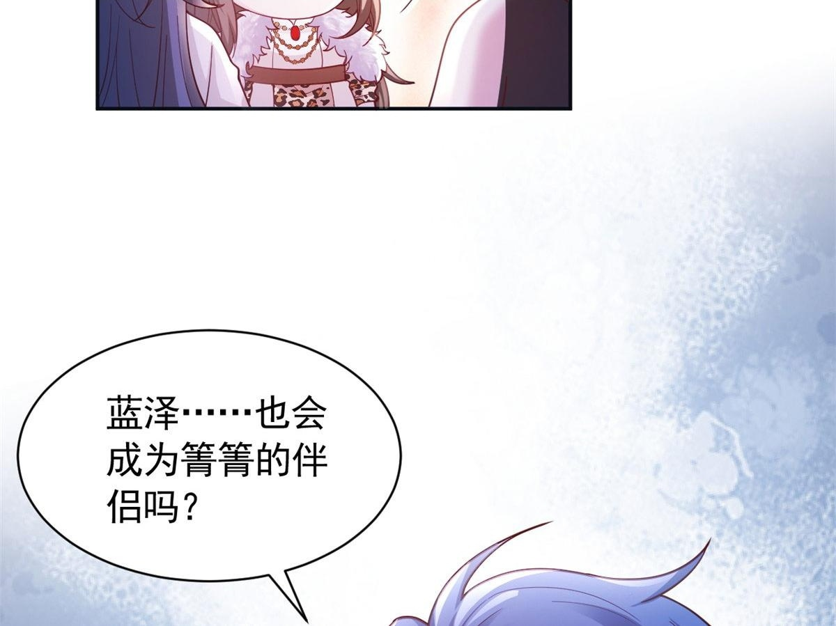723 第2页