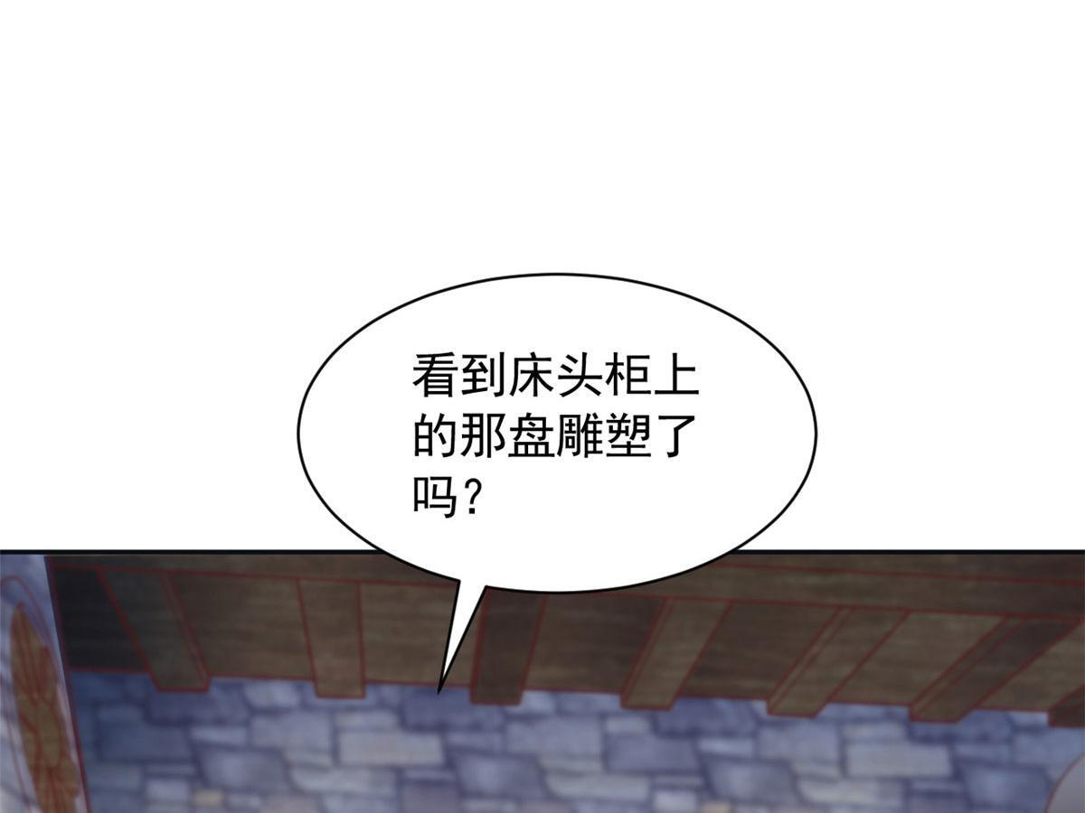 723 第8页