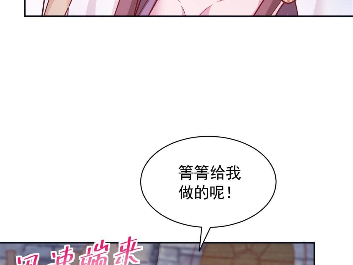 723 第12页