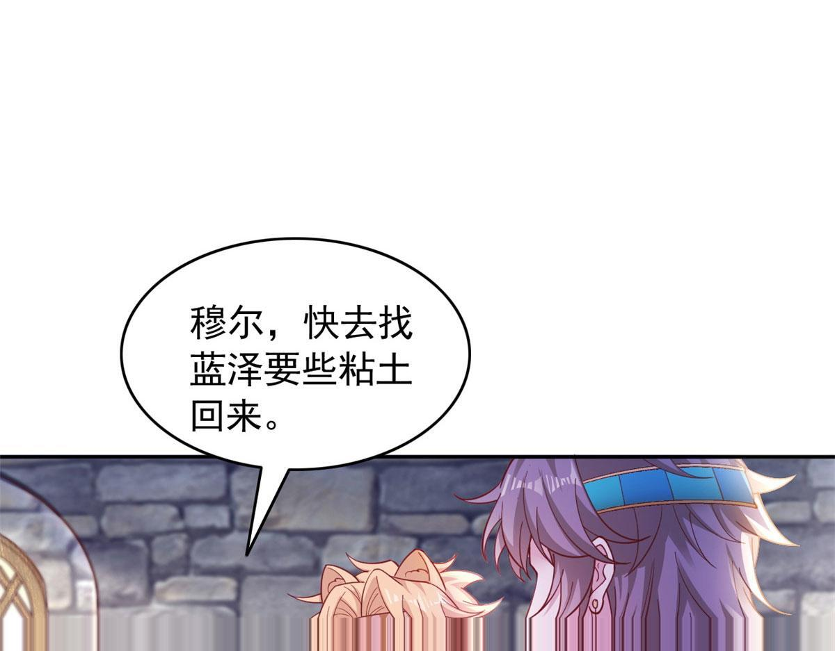 723 第17页
