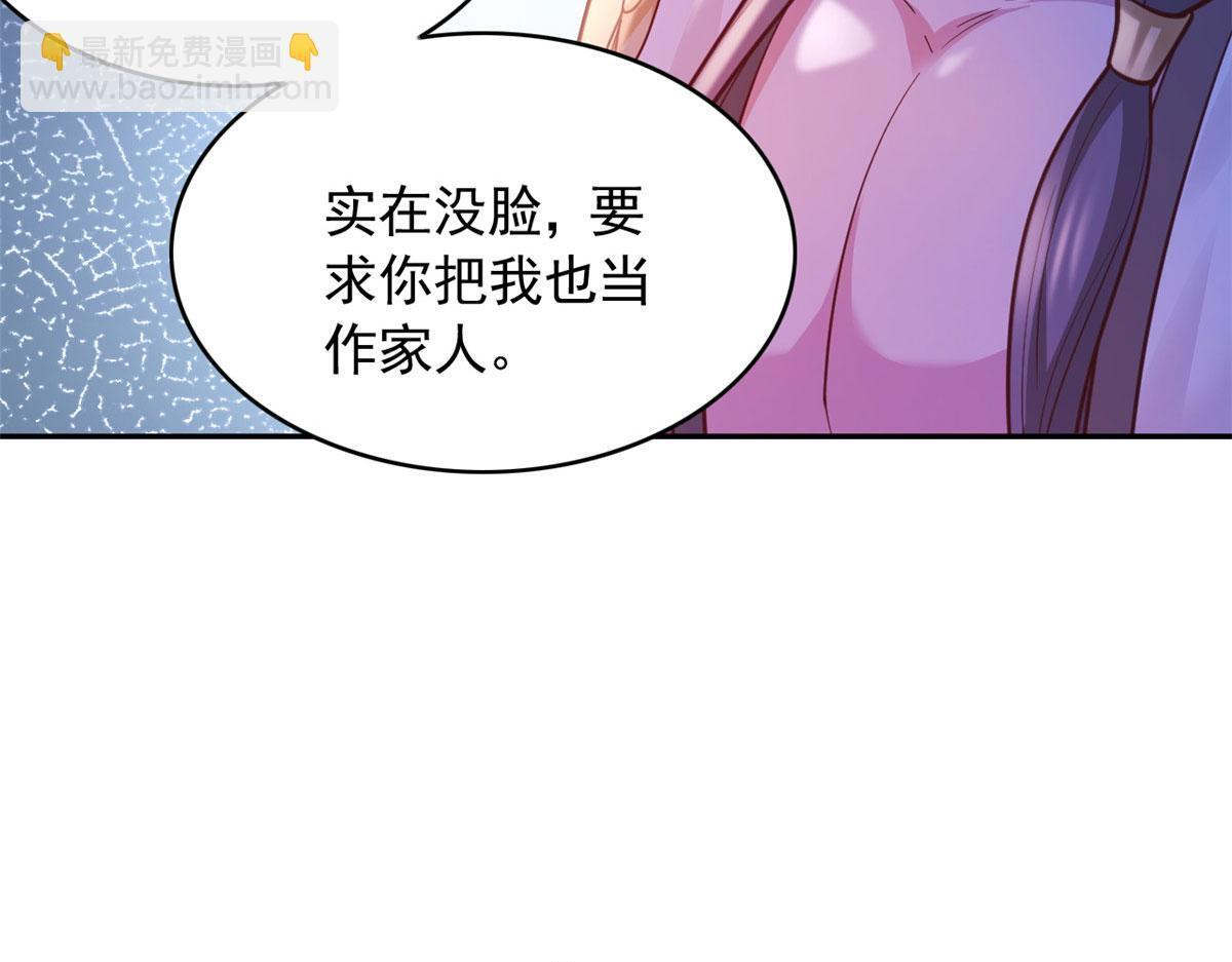 723 第21页