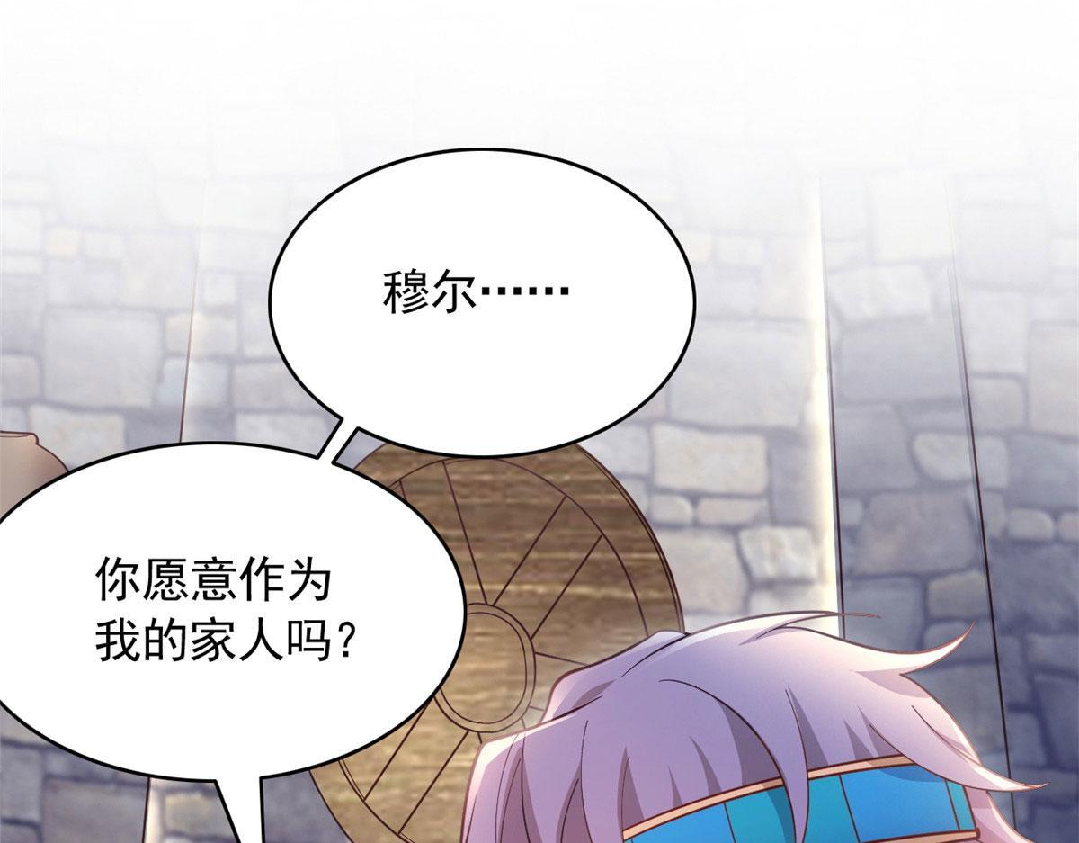 723 第29页