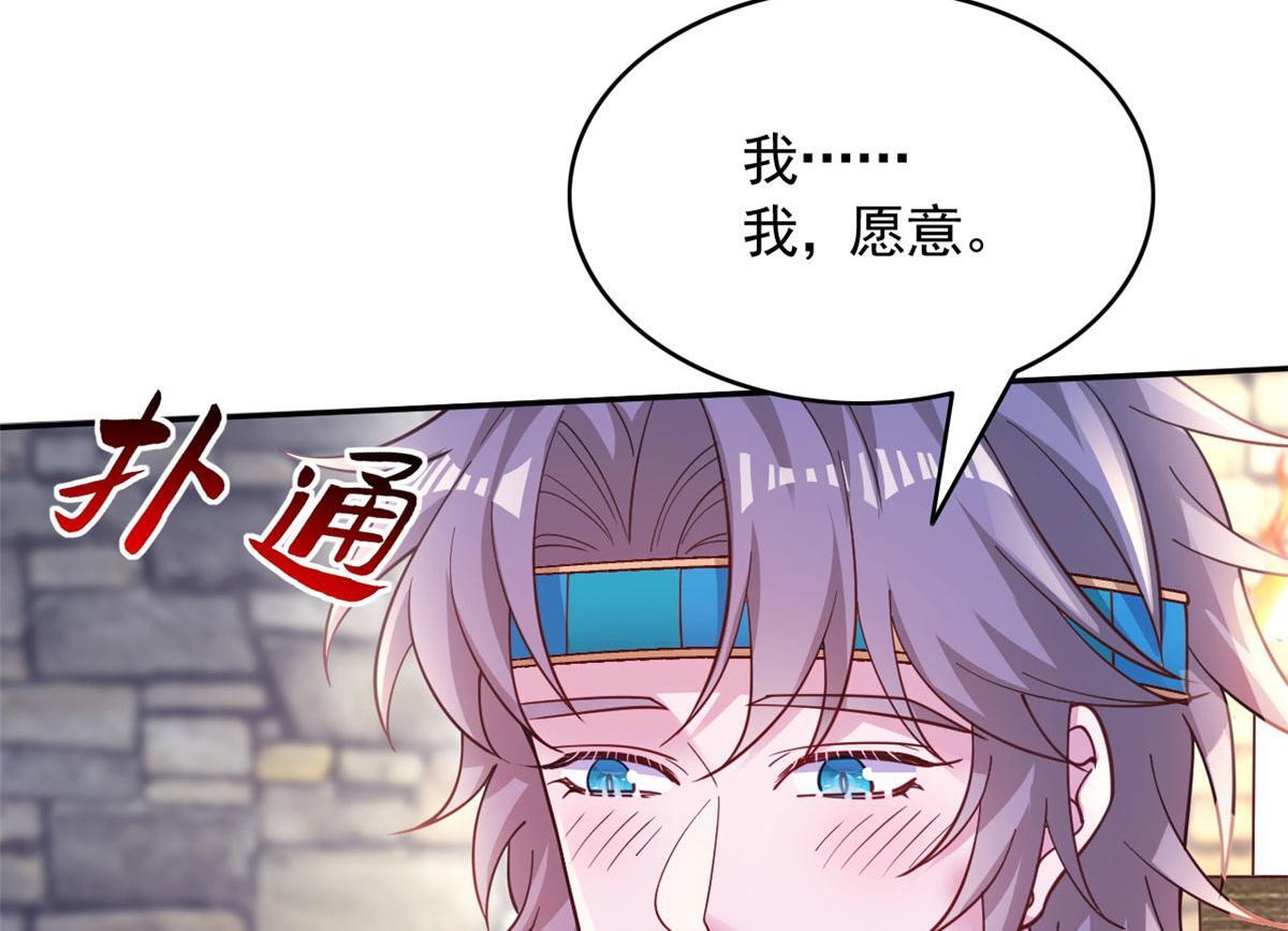 723 第32页