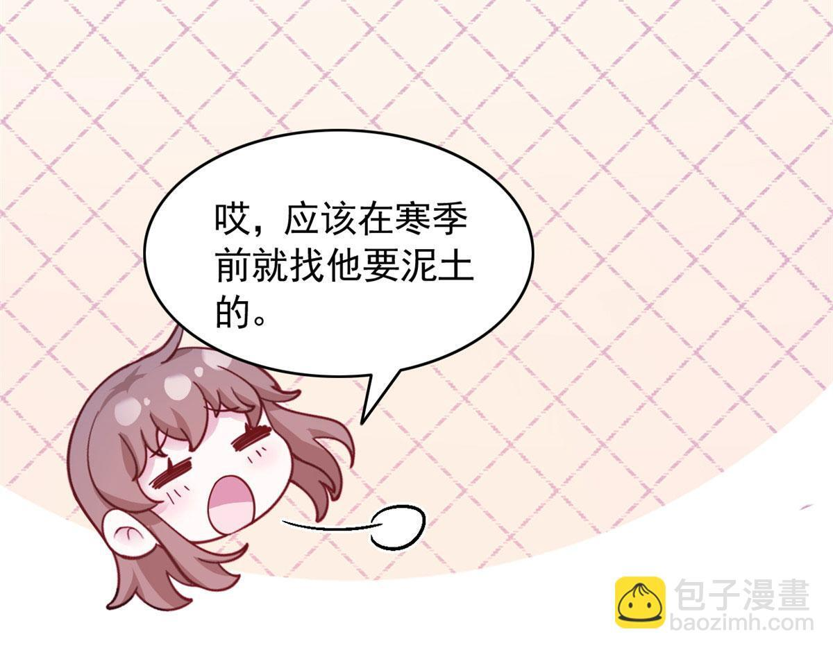 723 第39页