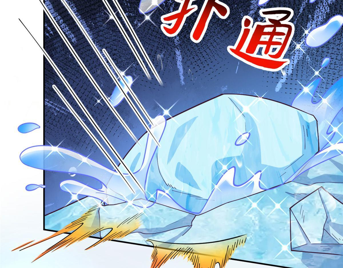 723 第61页