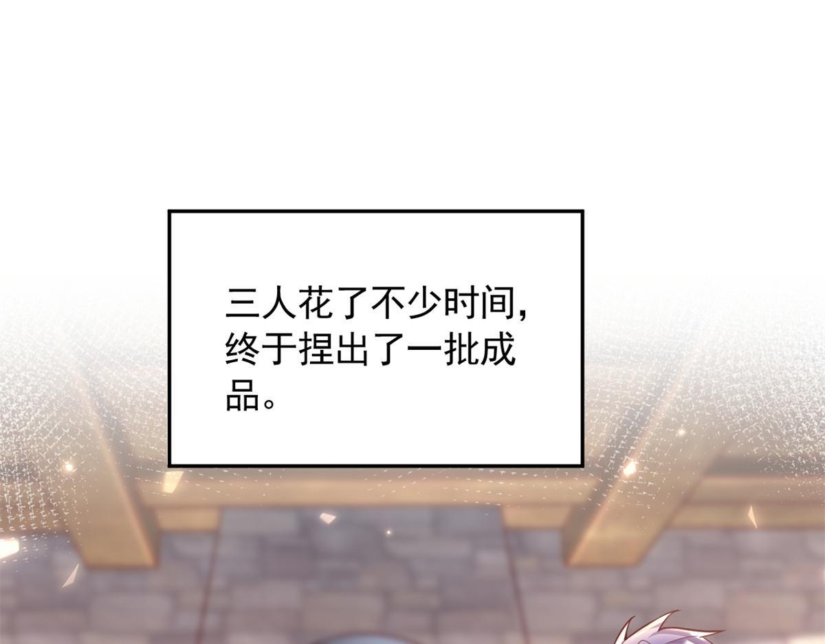 725 第61页