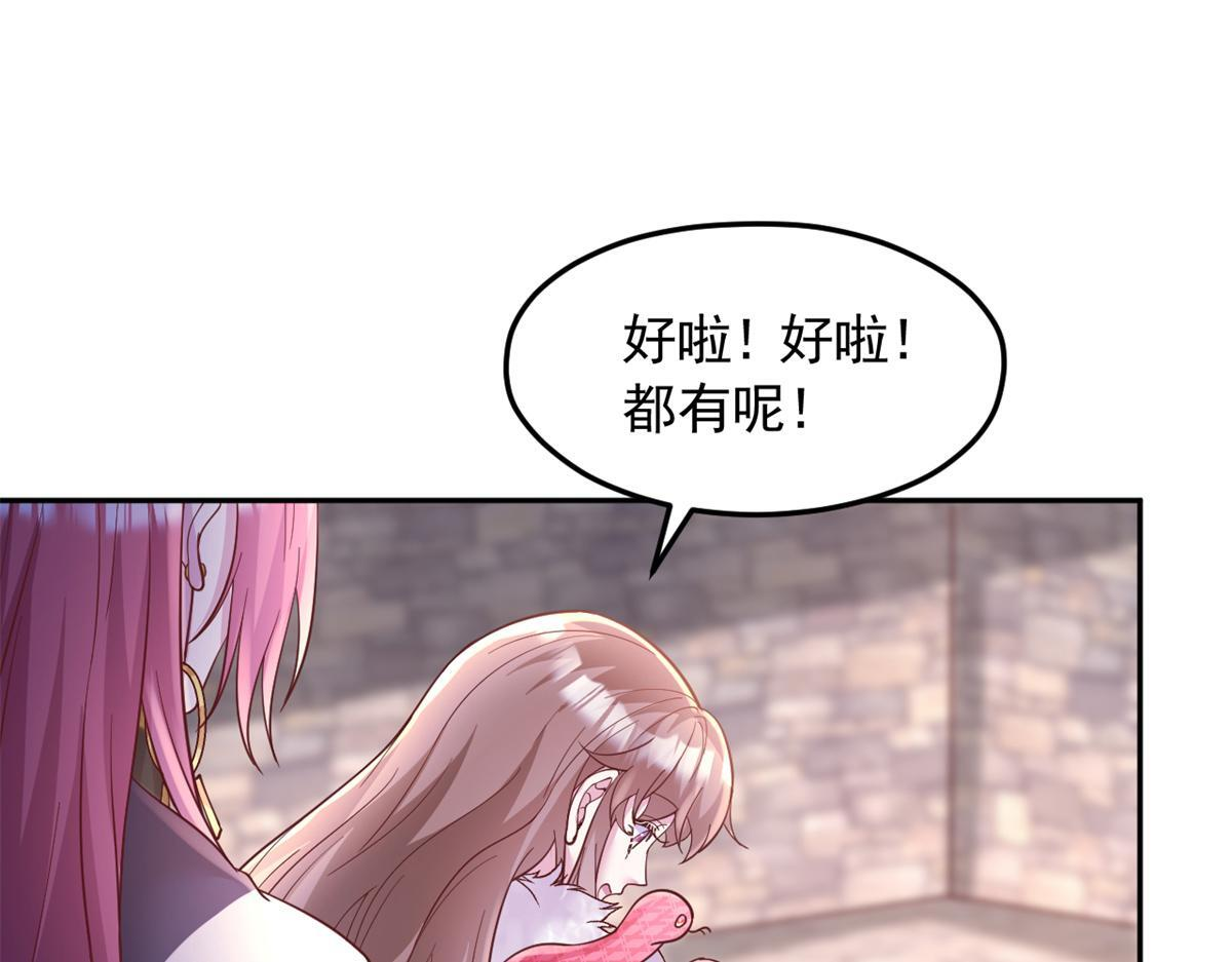 725 第73页